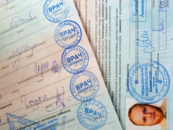 Медосмотр водителей